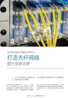 Quartde Poblet PDF Preview cn