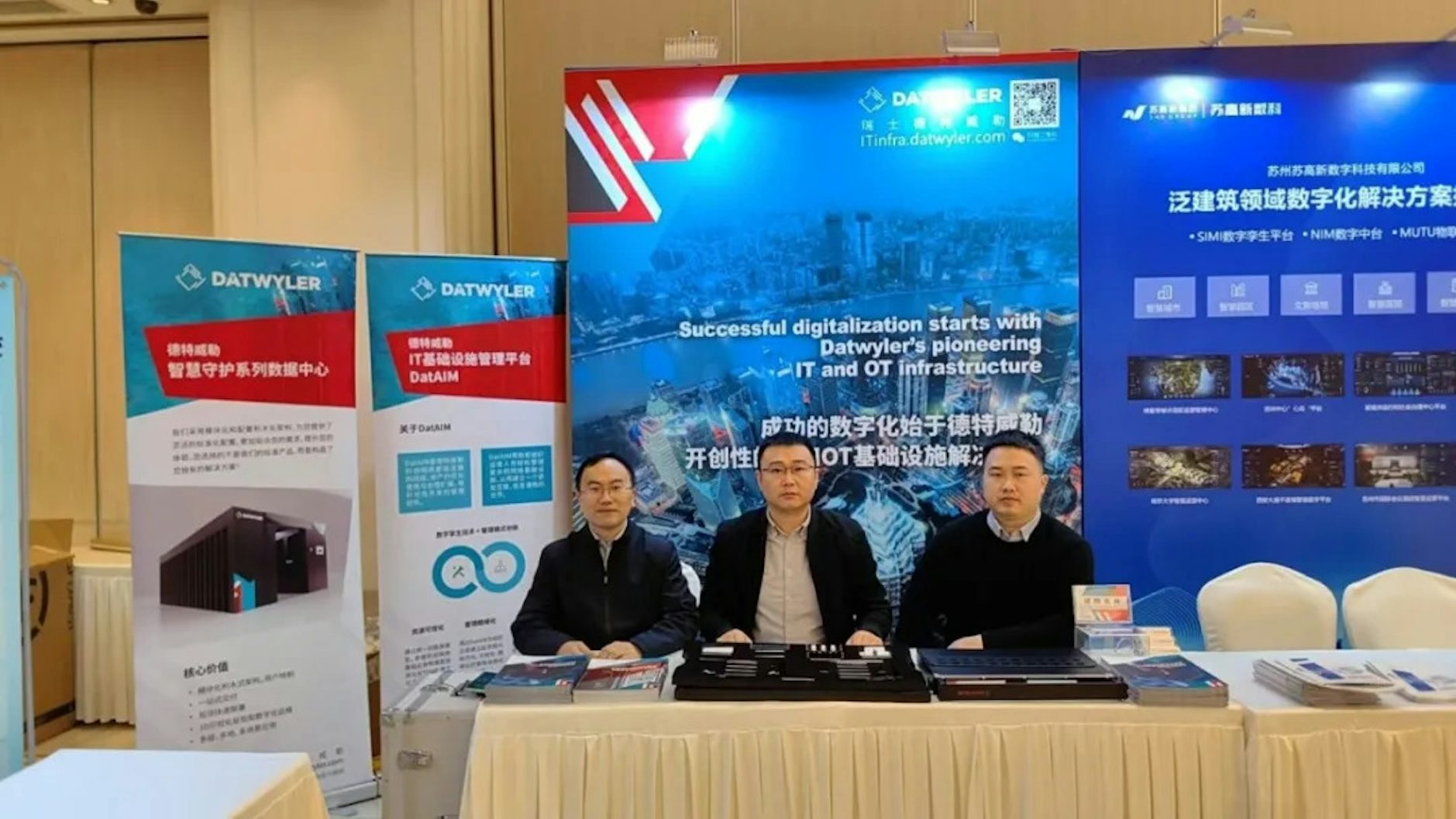 News 2024 12 Smart building annual conference cn