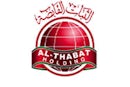 Al Thabat logo