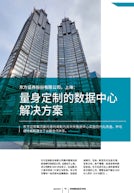 Orient Securities PD Fpreview cn
