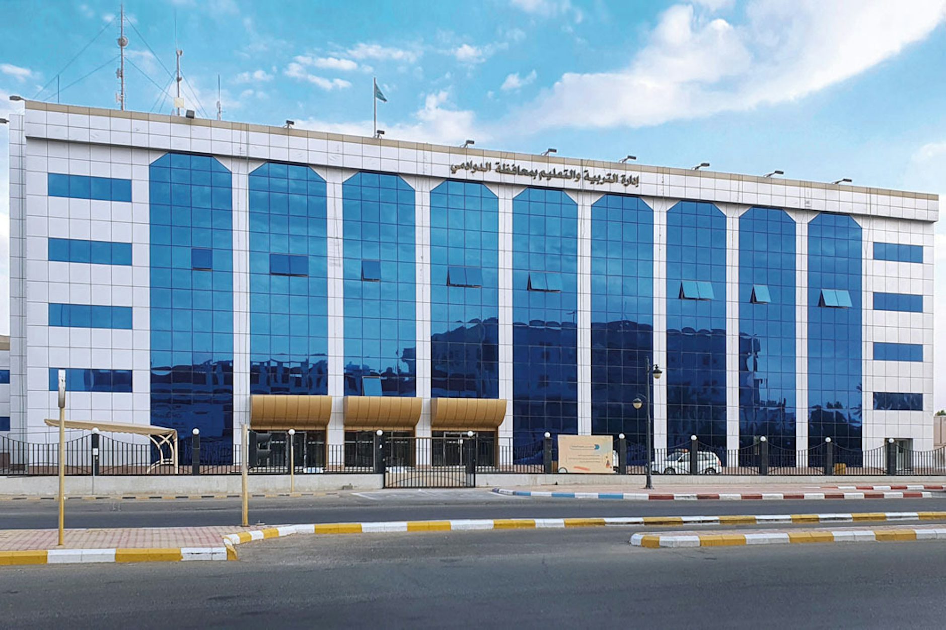 Csm Dawadmi Governorate 815ba73d0d