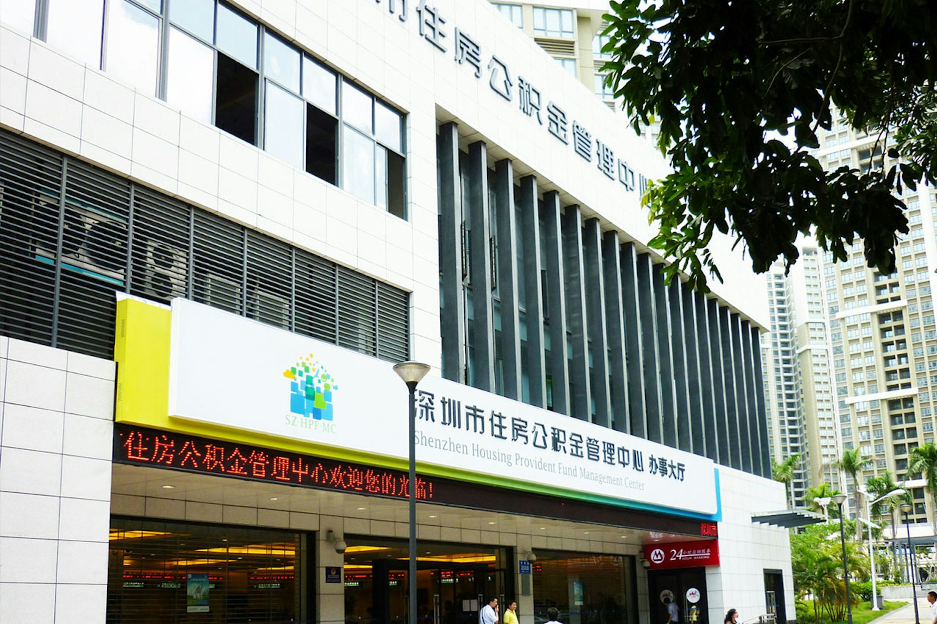 Csm Housing Provident Fund 6b0b786e5c